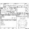 toyota corolla-fielder 2015 -TOYOTA--Corolla Fielder NKE165G--NKE165-7101937---TOYOTA--Corolla Fielder NKE165G--NKE165-7101937- image 4