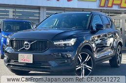 volvo xc40 2020 -VOLVO--Volvo XC40 5AA-XB420TXCM--YV1XZK9MCM2452030---VOLVO--Volvo XC40 5AA-XB420TXCM--YV1XZK9MCM2452030-