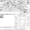 suzuki every-wagon 2023 -SUZUKI 【和泉 581め6967】--Every Wagon DA17W-326725---SUZUKI 【和泉 581め6967】--Every Wagon DA17W-326725- image 3