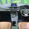 lexus ct 2015 -LEXUS--Lexus CT DAA-ZWA10--ZWA10-2260332---LEXUS--Lexus CT DAA-ZWA10--ZWA10-2260332- image 2