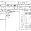 toyota bb 2011 -TOYOTA 【豊田 530ﾋ 516】--bB CBA-QNC20--QNC20-0058035---TOYOTA 【豊田 530ﾋ 516】--bB CBA-QNC20--QNC20-0058035- image 3