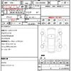 toyota voxy 2018 CFJ1532575 image 21