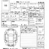 toyota crown 2011 -TOYOTA 【福岡 350に99】--Crown GRS200-0056431---TOYOTA 【福岡 350に99】--Crown GRS200-0056431- image 3