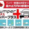 nissan elgrand 2014 GOO_JP_700050301430240701001 image 63