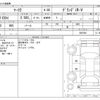 toyota mark-ii 2000 CFJ1824463 image 3