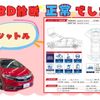 honda shuttle 2020 -HONDA--Shuttle 6BA-GK8--GK8-2106365---HONDA--Shuttle 6BA-GK8--GK8-2106365- image 2