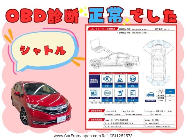 honda shuttle 2020 -HONDA--Shuttle 6BA-GK8--GK8-2106365---HONDA--Shuttle 6BA-GK8--GK8-2106365- image 2