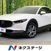 mazda cx-3 2023 -MAZDA--CX-30 5AA-DMEJ3P--DMEJ3P-105287---MAZDA--CX-30 5AA-DMEJ3P--DMEJ3P-105287- image 1