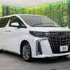 toyota alphard 2022 -TOYOTA--Alphard 3BA-AGH30W--AGH30-0438231---TOYOTA--Alphard 3BA-AGH30W--AGH30-0438231- image 18