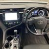toyota camry 2020 CFJ1852252 image 8
