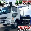 mitsubishi-fuso fighter 2021 CFJ1637197 image 2