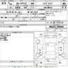 toyota corolla-axio 2014 -TOYOTA 【堺 500ふ7079】--Corolla Axio NKE165-7089060---TOYOTA 【堺 500ふ7079】--Corolla Axio NKE165-7089060- image 3