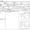 daihatsu mira-e-s 2014 -DAIHATSU 【石川 580ﾕ5677】--Mira e:s DBA-LA300S--LA300S-1245966---DAIHATSU 【石川 580ﾕ5677】--Mira e:s DBA-LA300S--LA300S-1245966- image 3