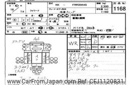 isuzu forward 2004 -ISUZU--Forward FRR35K4S-7002930---ISUZU--Forward FRR35K4S-7002930-