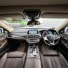 bmw 7-series 2017 CFJ1650894 image 16