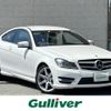 mercedes-benz c-class 2014 -MERCEDES-BENZ--Benz C Class DBA-204349--WDD2043492G218672---MERCEDES-BENZ--Benz C Class DBA-204349--WDD2043492G218672- image 1