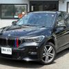 bmw x1 2020 CFJ1657931 image 1