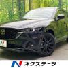 mazda cx-5 2024 CFJ1820186 image 1
