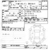 toyota probox-van 2020 -TOYOTA--Probox Van NSP160V-0050631---TOYOTA--Probox Van NSP160V-0050631- image 3