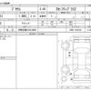 toyota prius 2021 -TOYOTA 【伊勢志摩 310ﾀ5000】--Prius 6AA-ZVW51--ZVW51-6199142---TOYOTA 【伊勢志摩 310ﾀ5000】--Prius 6AA-ZVW51--ZVW51-6199142- image 3