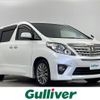 toyota alphard 2014 -TOYOTA--Alphard DBA-ANH20W--ANH20-8327296---TOYOTA--Alphard DBA-ANH20W--ANH20-8327296- image 1