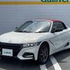 honda s660 2021 -HONDA--S660 3BA-JW5--JW5-6201148---HONDA--S660 3BA-JW5--JW5-6201148- image 25