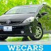 toyota prius-α 2014 quick_quick_DAA-ZVW41W_ZVW41-3331617 image 1