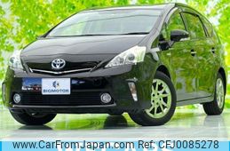 toyota prius-α 2014 quick_quick_DAA-ZVW41W_ZVW41-3331617