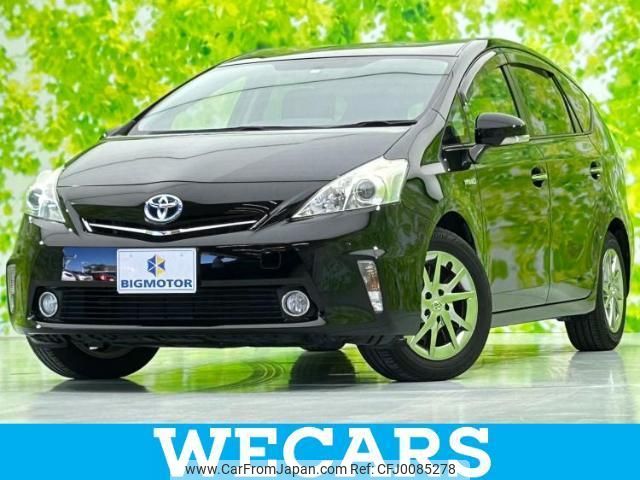 toyota prius-α 2014 quick_quick_DAA-ZVW41W_ZVW41-3331617 image 1