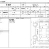 honda n-box 2021 -HONDA--N BOX 6BA-JF3--JF3-5103150---HONDA--N BOX 6BA-JF3--JF3-5103150- image 3