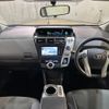 toyota prius-α 2012 quick_quick_ZVW41W_ZVW41-3135440 image 3