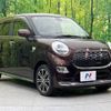 daihatsu cast 2016 -DAIHATSU--Cast DBA-LA250S--LA250S-0041597---DAIHATSU--Cast DBA-LA250S--LA250S-0041597- image 17