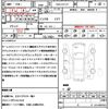 nissan serena 2018 quick_quick_DAA-GFC27_GFC27-090007 image 21