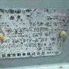 nissan figaro 1991 CFJ1683608 image 31