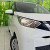 nissan dayz 2020 -NISSAN--DAYZ 5BA-B43W--B43W-0027351---NISSAN--DAYZ 5BA-B43W--B43W-0027351- image 11