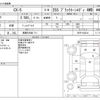 mazda cx-5 2021 -MAZDA 【長野 339ﾎ 711】--CX-5 6BA-KF5P--KF5P-452514---MAZDA 【長野 339ﾎ 711】--CX-5 6BA-KF5P--KF5P-452514- image 3
