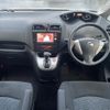 nissan serena 2013 -NISSAN--Serena DAA-HC26--HC26-084123---NISSAN--Serena DAA-HC26--HC26-084123- image 7