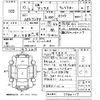 nissan atlas 1998 CFJ1535693 image 3