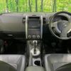 nissan x-trail 2012 -NISSAN--X-Trail DBA-NT31--NT31-300647---NISSAN--X-Trail DBA-NT31--NT31-300647- image 2