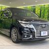 nissan elgrand 2017 -NISSAN--Elgrand DBA-TE52--TE52-088411---NISSAN--Elgrand DBA-TE52--TE52-088411- image 18