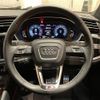 audi q3 2022 -AUDI--Audi Q3 3DA-F3DFGF--WAUZZZF34P1019302---AUDI--Audi Q3 3DA-F3DFGF--WAUZZZF34P1019302- image 17