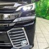 toyota vellfire 2017 -TOYOTA--Vellfire DAA-AYH30W--AYH30-0055209---TOYOTA--Vellfire DAA-AYH30W--AYH30-0055209- image 14