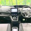 nissan serena 2018 CFJ1607534 image 2