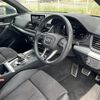 audi q5 2019 -AUDI--Audi Q5 LDA-FYDETS--WAUZZZFY3K2052354---AUDI--Audi Q5 LDA-FYDETS--WAUZZZFY3K2052354- image 21