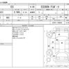 lexus es 2022 -LEXUS--Lexus ES 6AA-AXZH11--AXZH11-1008094---LEXUS--Lexus ES 6AA-AXZH11--AXZH11-1008094- image 3