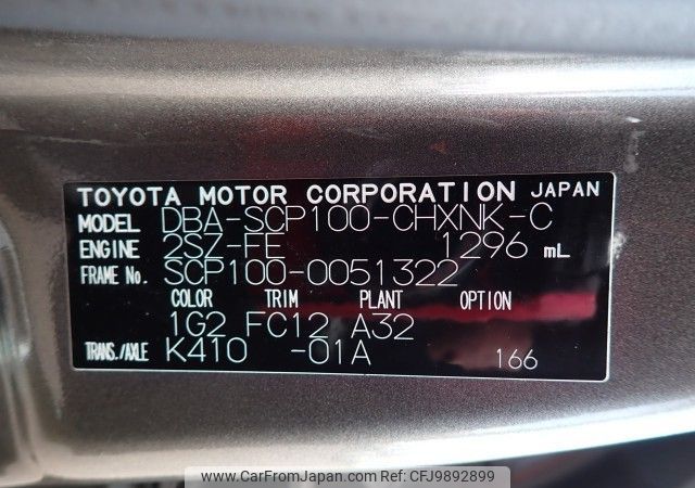 toyota ractis 2008 REALMOTOR_N2024060092A-24 image 2