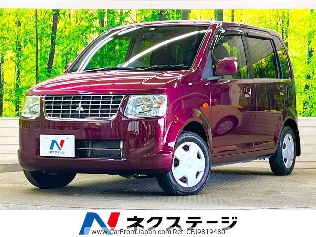 mitsubishi ek-wagon 2011 -MITSUBISHI--ek Wagon DBA-H82W--H82W-1334482---MITSUBISHI--ek Wagon DBA-H82W--H82W-1334482- image 1