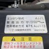 isuzu elf-truck 2019 GOO_NET_EXCHANGE_0730189A30250522W001 image 40