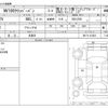 nissan clipper-van 2024 CFJ1787015 image 3