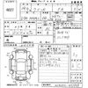 suzuki wagon-r 2016 -SUZUKI 【福岡 582な2269】--Wagon R MH34S-437508---SUZUKI 【福岡 582な2269】--Wagon R MH34S-437508- image 3